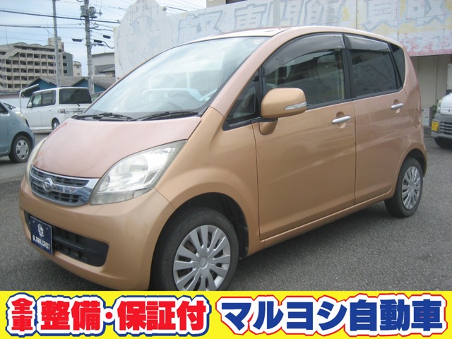 ダイハツ ムーヴ