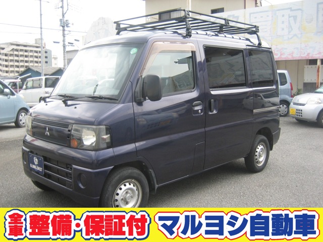三菱 ミニキャブバン