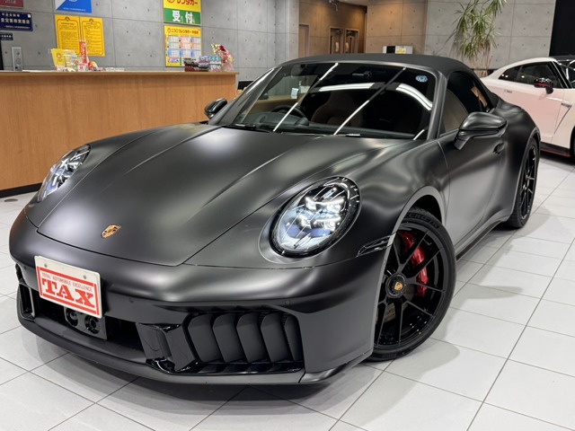 中古車