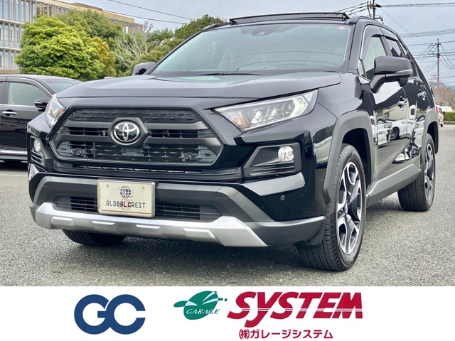 中古車 RAV4