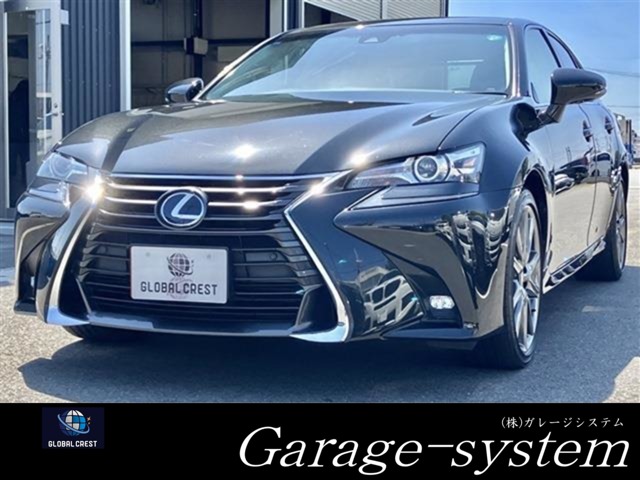 中古車 GSハイブリッド　