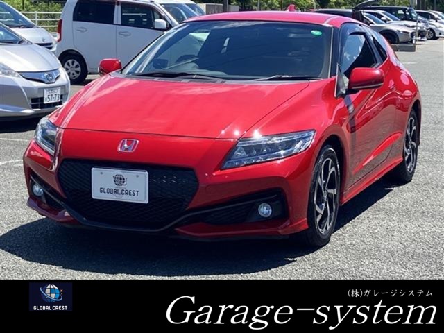中古車 CR-Z