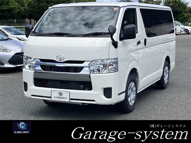 中古車 ハイエースバン