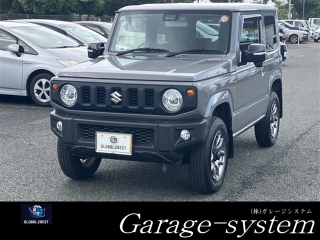 中古車
