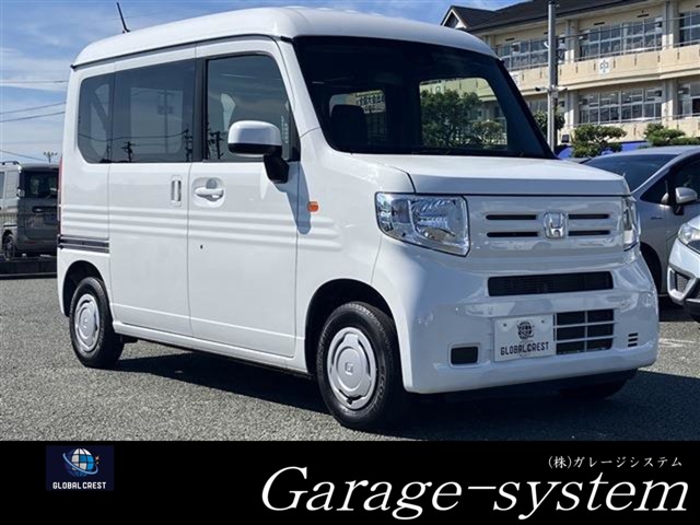 中古車