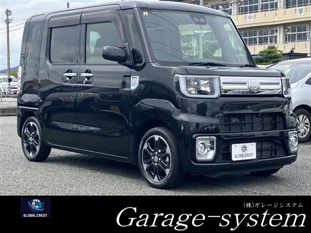 中古車