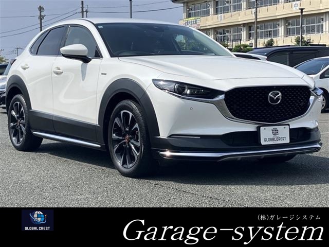 中古車