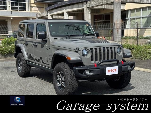 中古車