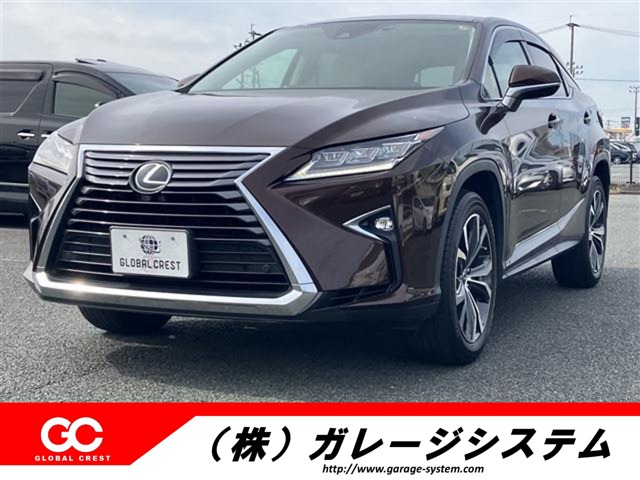 中古車 RX