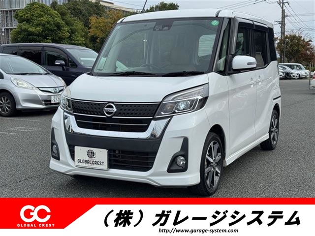 中古車 デイズルークス