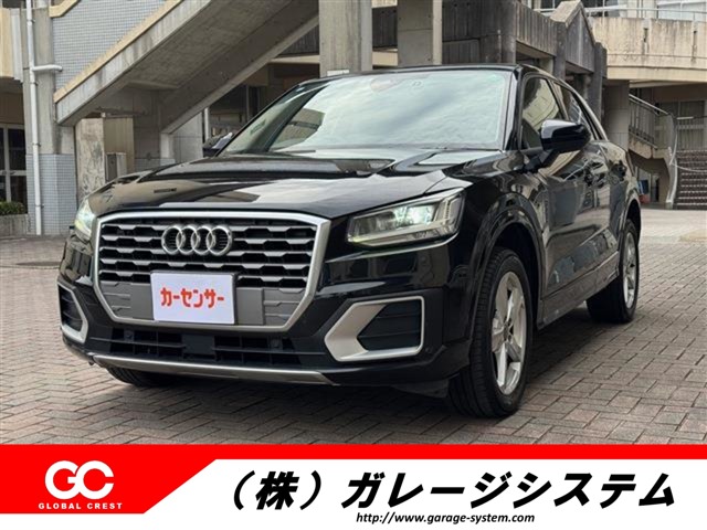 中古車 Q2