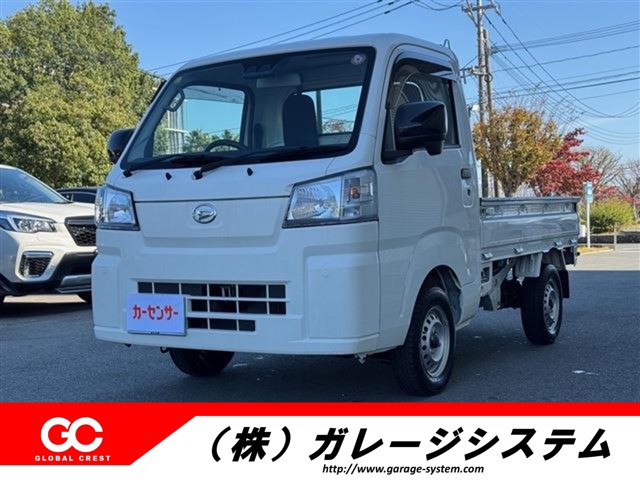 中古車