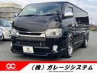 中古車