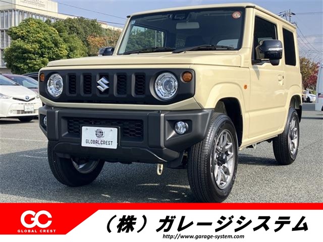 中古車
