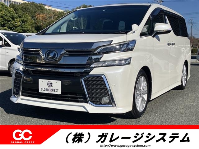 中古車