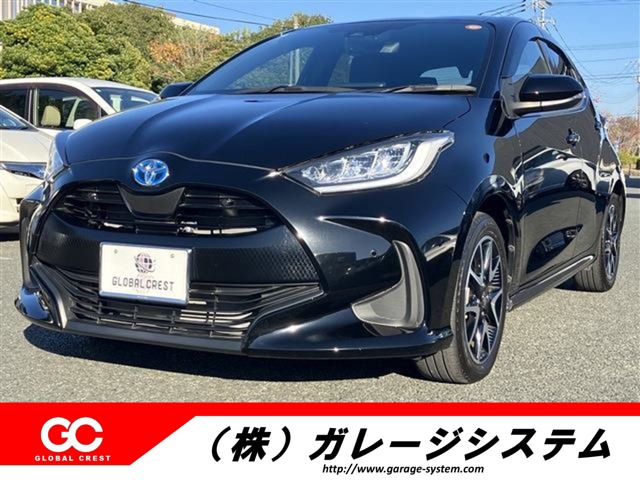 中古車