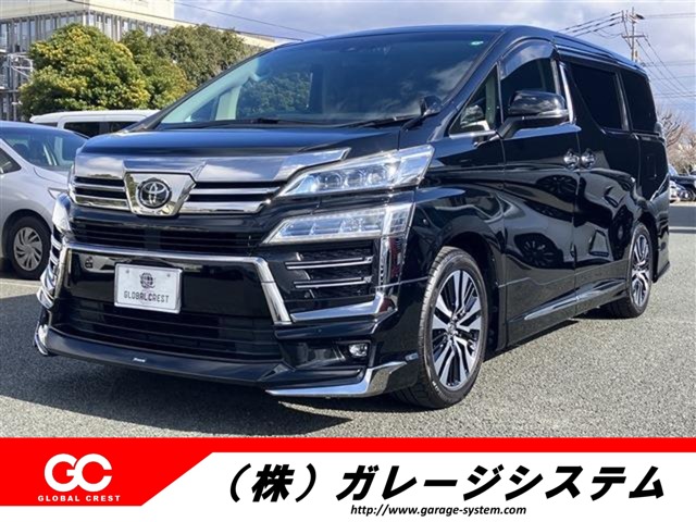中古車 ヴェルファイア