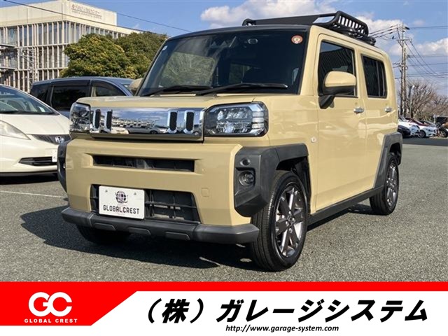 中古車