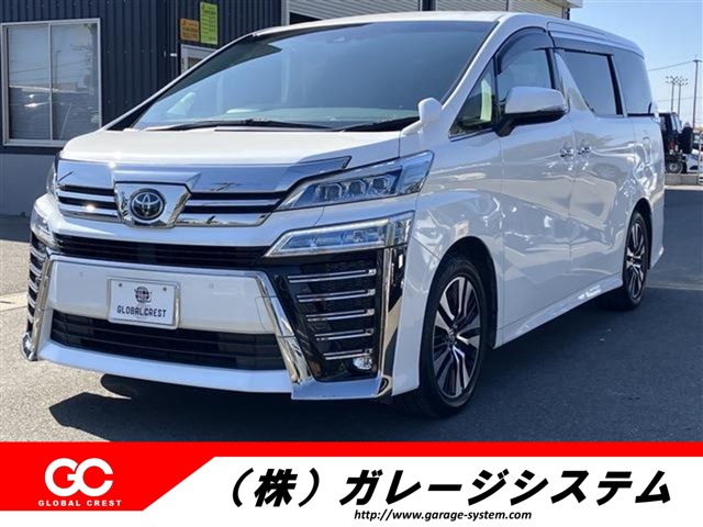 トヨタ ヴェルファイア