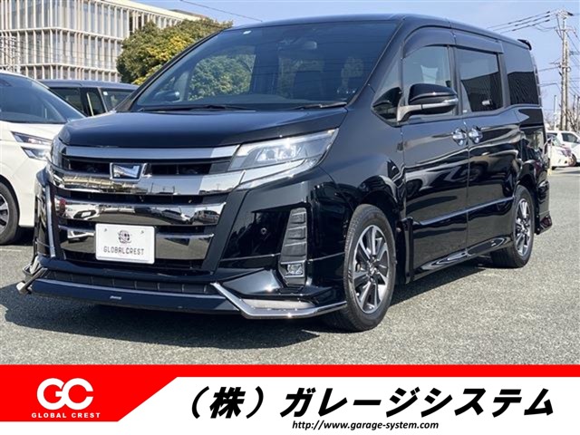 中古車