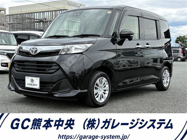 中古車