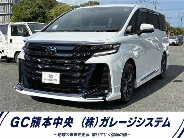 トヨタ ヴェルファイア