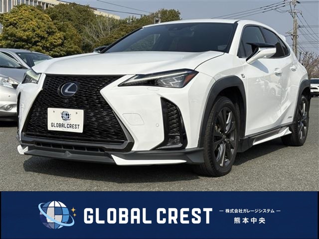 中古車 UX