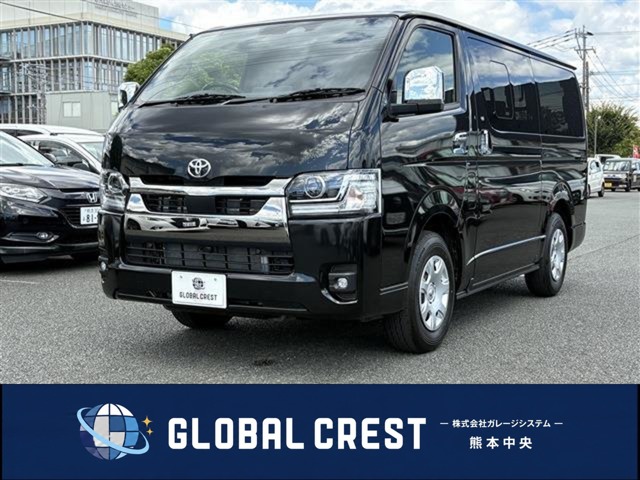 トヨタ ハイエースバン