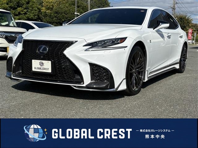 レクサス LS
