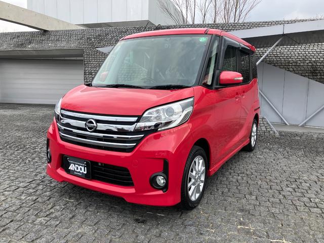 中古車 デイズルークス