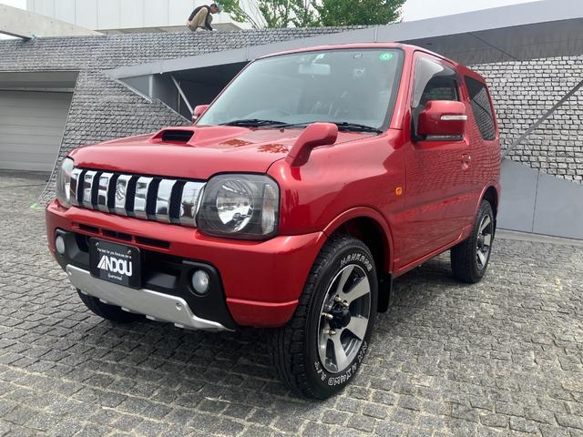 中古車