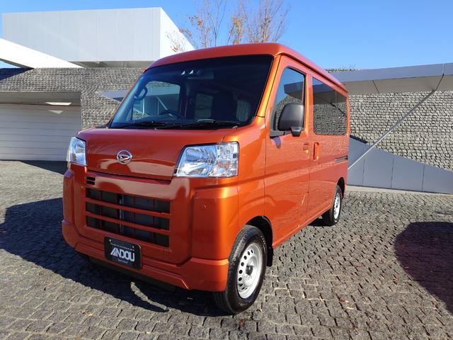 中古車