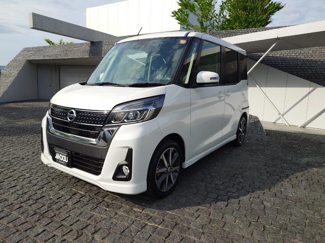 中古車 デイズルークス