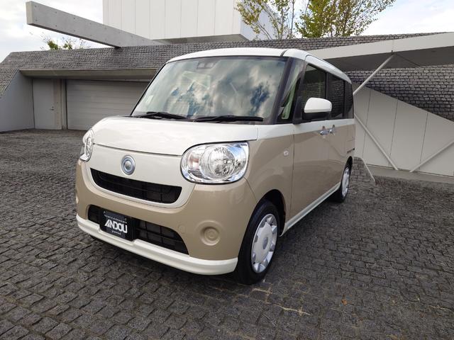 中古車