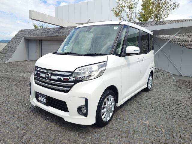 日産 デイズルークス