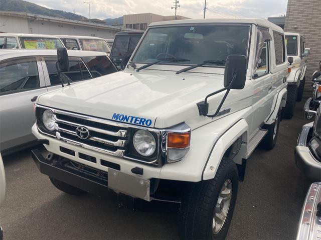 中古車 ランドクルーザー70
