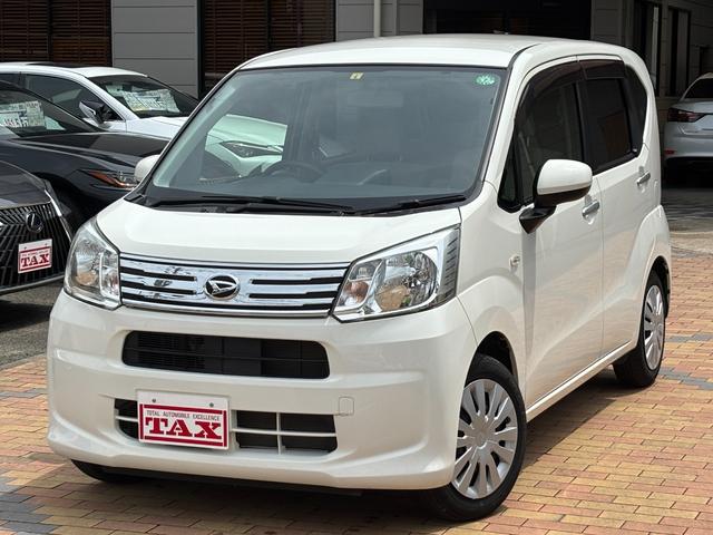 中古車