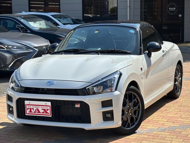 中古車