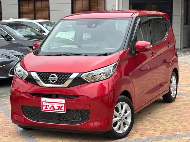 日産 デイズ