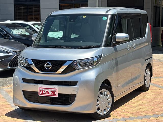 中古車
