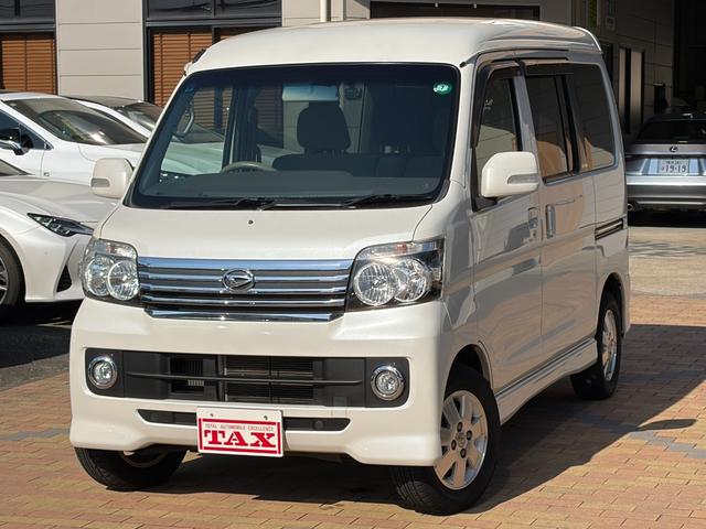 中古車 アトレーワゴン
