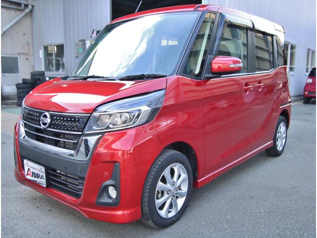 中古車 デイズルークス