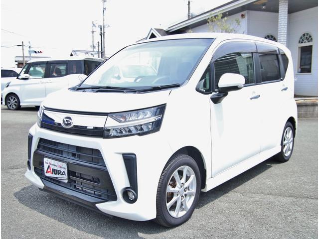 中古車