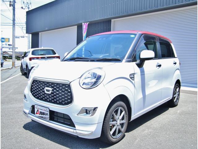 中古車 キャスト