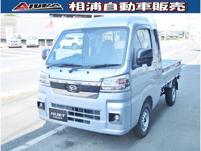 中古車 ハイゼットトラック