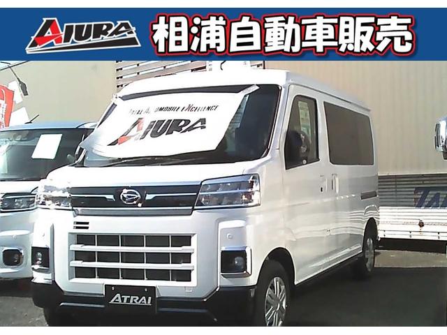 中古車 アトレー