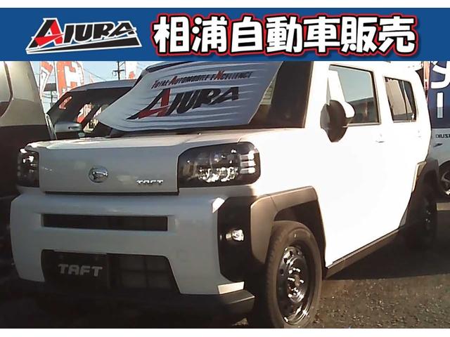中古車 タフト
