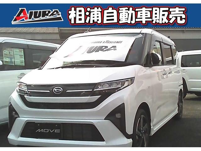 中古車 ムーヴ