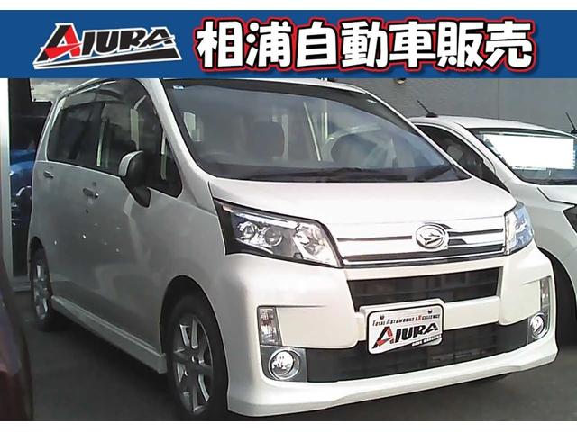 中古車 ムーヴ