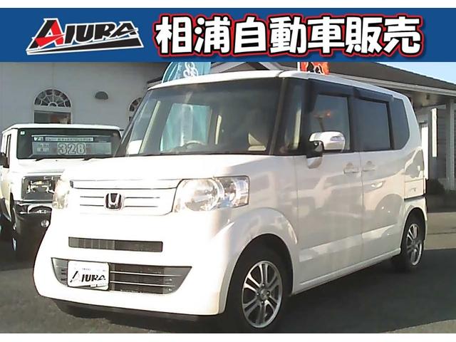 中古車